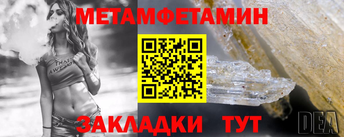 АМФЕТАМИН VHQ Южно-Сахалинск