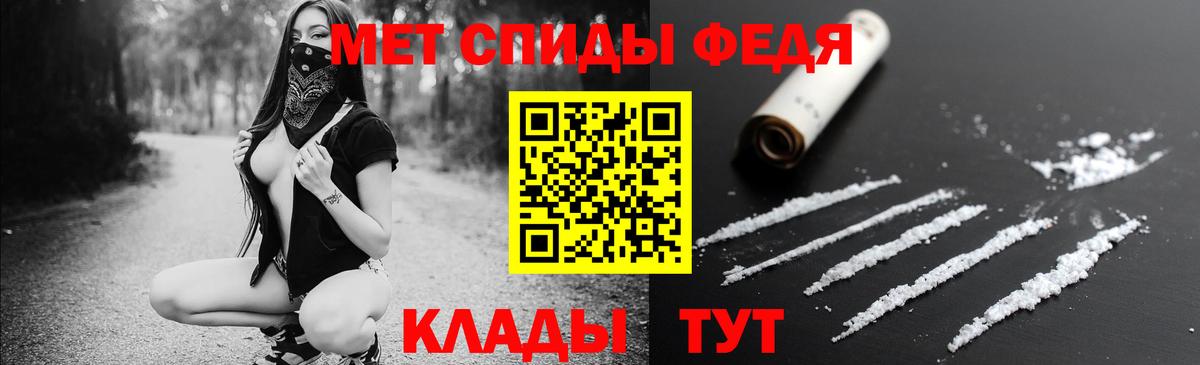 гидра зеркало  АМФ 98%  АМФ  Вход с VPN  Южно-Сахалинск 