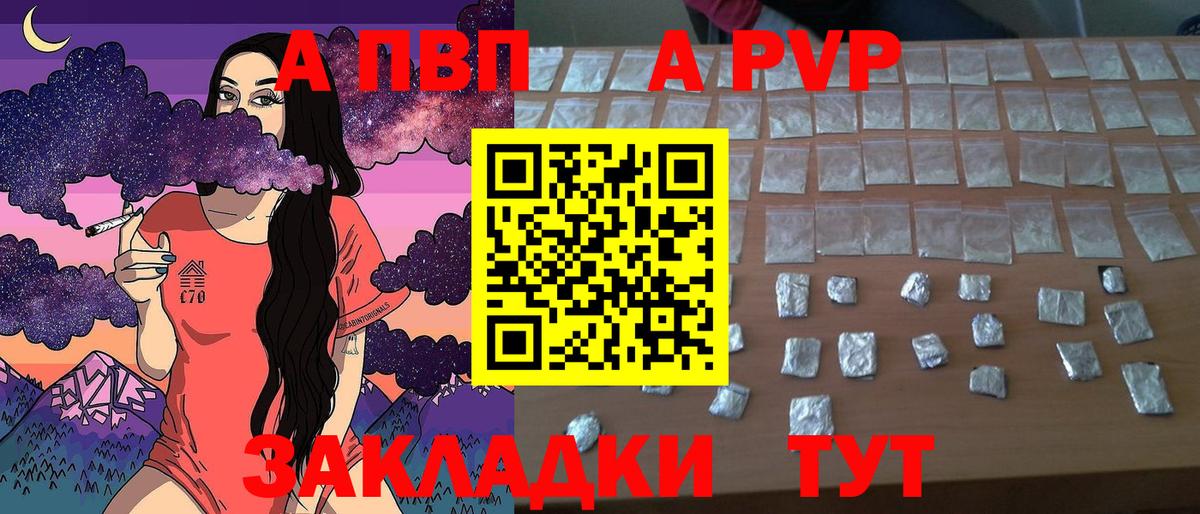 Гашиш  Кетамин  Канабис  А ПВП СОЛЬ   Мефедрон   Вход с VPN  Каннабис  Южно-Сахалинск  COCAIN  Кокаин 