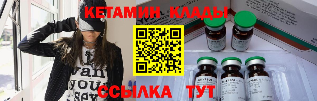 Южно-Сахалинск  КЕТАМИН VHQ  omg рабочий сайт  Вход с VPN  КЕТАМИН ketamine 