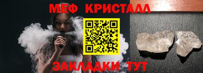 бутират Нарткала
