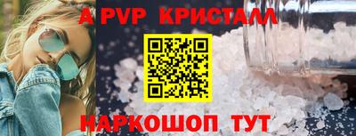 прущий лед Наро-Фоминск