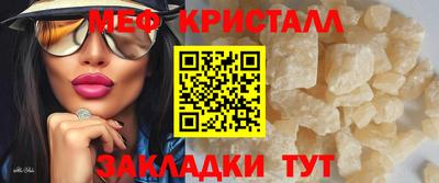 прущий лед Наро-Фоминск