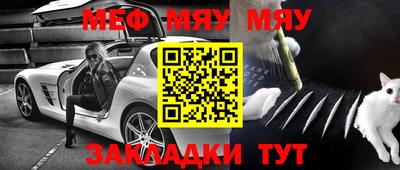 бутират Нарткала