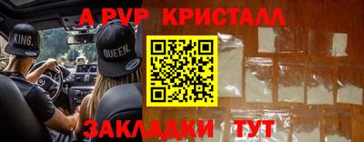 мдпв Нальчик