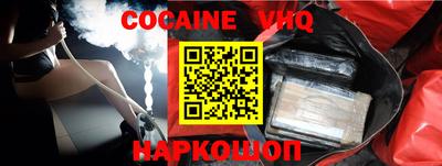 прущий лед Наро-Фоминск