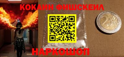 бутират Нарткала