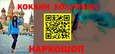 прущий лед Наро-Фоминск