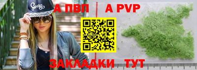 мдпв Нальчик
