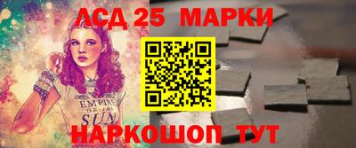 прущий лед Наро-Фоминск