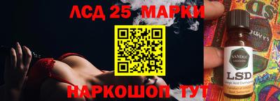 прущий лед Наро-Фоминск