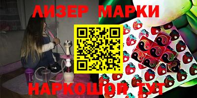 бутират Нарткала