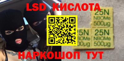 бутират Нарткала