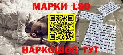 бутират Нарткала