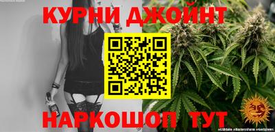 прущий лед Наро-Фоминск