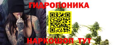 прущий лед Наро-Фоминск