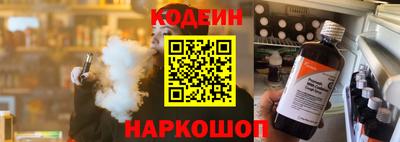 бутират Нарткала