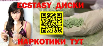 бутират Нарткала
