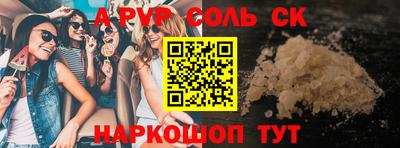 прущий лед Наро-Фоминск