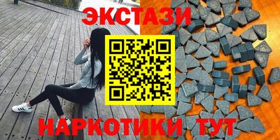 бутират Нарткала