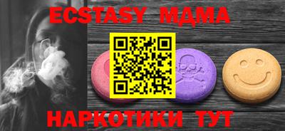 прущий лед Наро-Фоминск