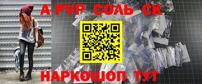героин Заводоуковск