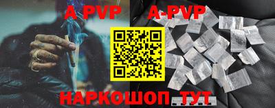 бутират Нарткала
