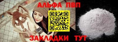 бутират Нарткала