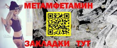 бутират Нарткала