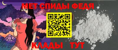 прущий лед Наро-Фоминск