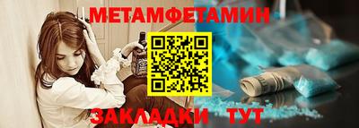 прущий лед Наро-Фоминск