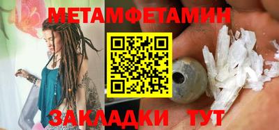 прущий лед Наро-Фоминск