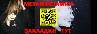 бутират Нарткала