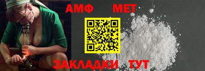 бутират Нарткала