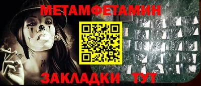 прущий лед Наро-Фоминск