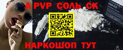 бутират Нарткала