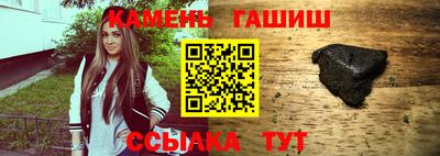 бутират Нарткала