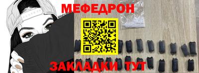 прущий лед Наро-Фоминск