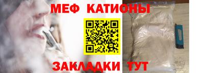 прущий лед Наро-Фоминск