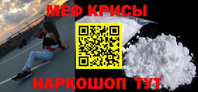 бутират Нарткала
