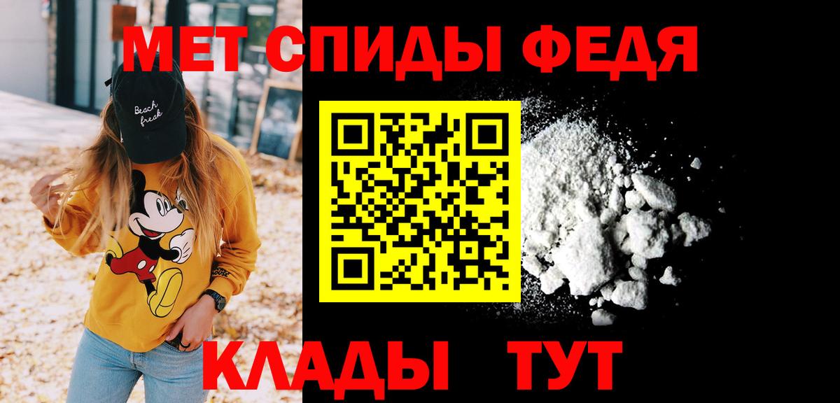 МЕТАМФЕТАМИН Декстрометамфетамин 99.9%  МЕТАМФЕТАМИН  Южно-Сахалинск  МЕТАМФЕТАМИН Декстрометамфетамин 99.9%  Вход с VPN 