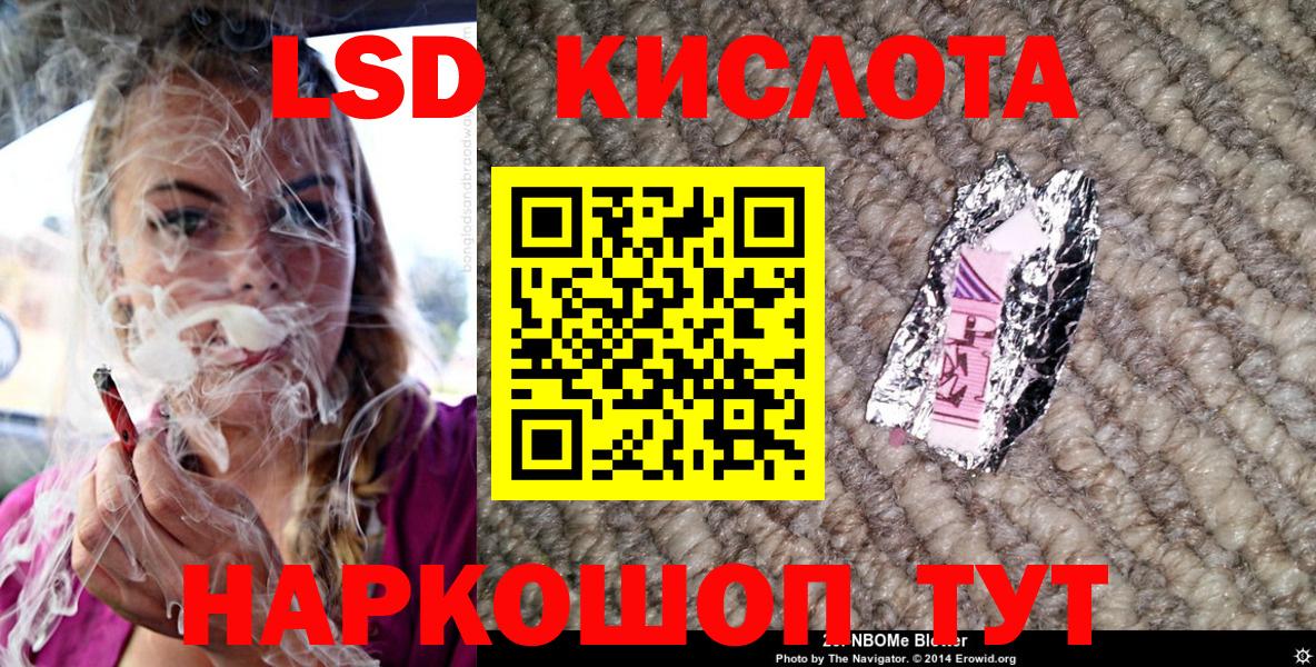 Марки N-bome 1500мкг Южно-Сахалинск
