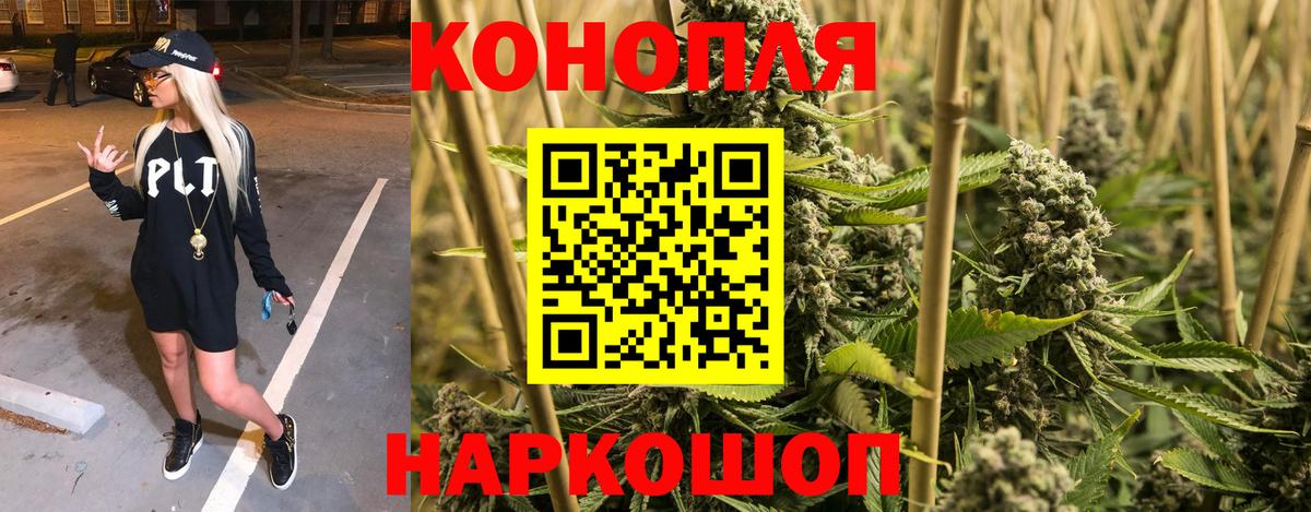 МАРИХУАНА OG Kush  Шишки марихуана LSD WEED  Бошки Шишки White Widow  Вход с VPN  Южно-Сахалинск 